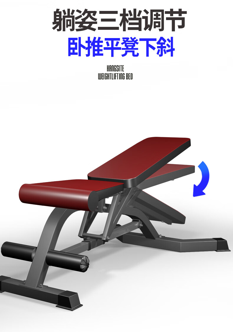康斯特商用哑铃凳多功能仰卧起坐板家用健身椅子飞鸟卧推器材商用哑铃