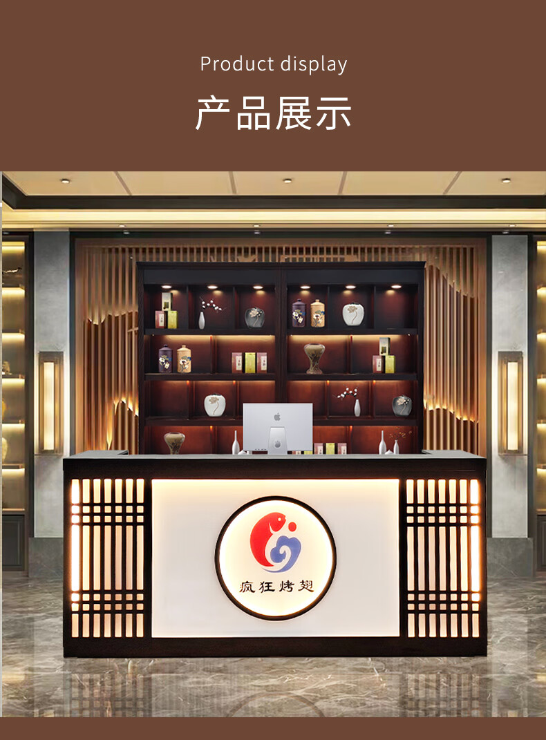 饭店吧台收银台中式饭店吧台接待台商用餐馆餐厅烧烤火锅前台复古收银