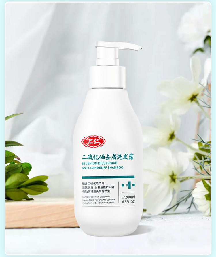 汇仁 二硫化硒去屑洗发露 200ml 2盒装