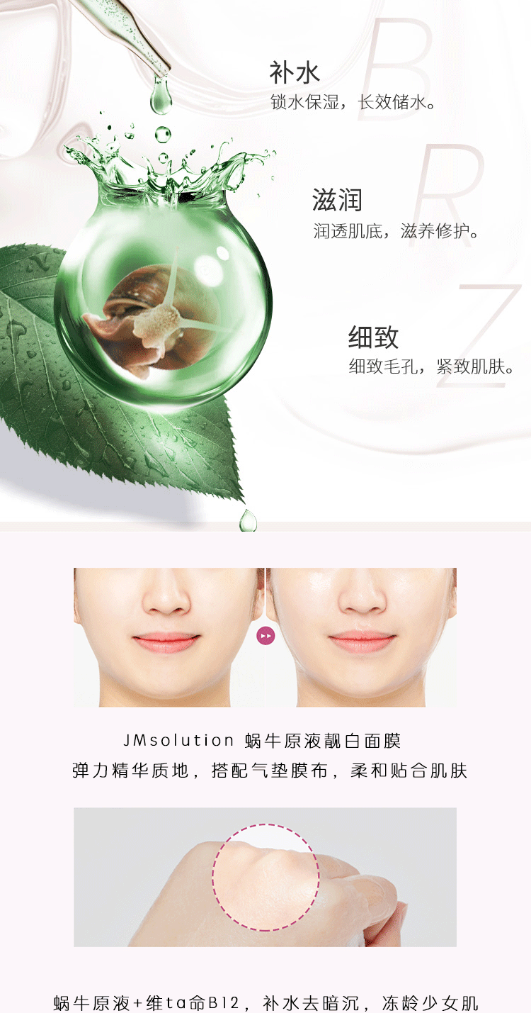 JMsolution 面膜积雪草安瓶急救去痘印补水保湿舒缓修复肌司研贴片男女学生 JM玻尿酸面膜10片