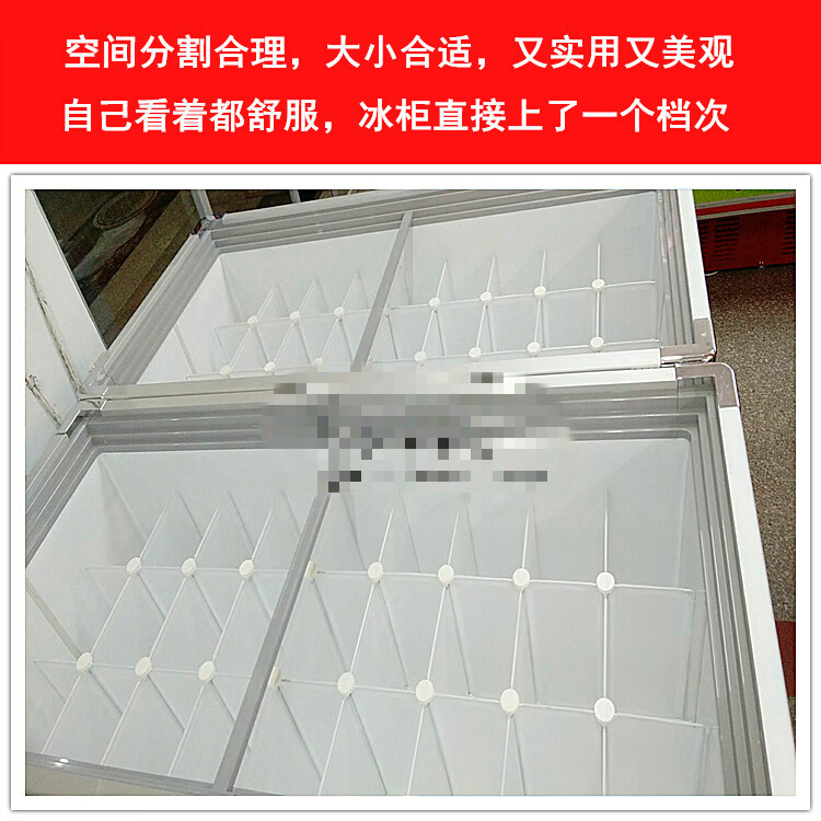 栏冰柜内置物架收纳分隔框通用冷柜冷藏展示柜分格架子冰柜隔板隔断 2