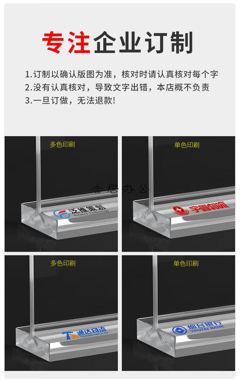 亚克力台卡桌牌双面透明立牌a4抽拉强磁台签展示牌a5桌卡个性创意a6餐