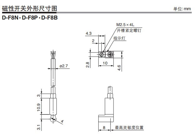 适用于smc气缸感应传感器磁开关dcz73a93m9nm9bm9p接近感应开关dz7318