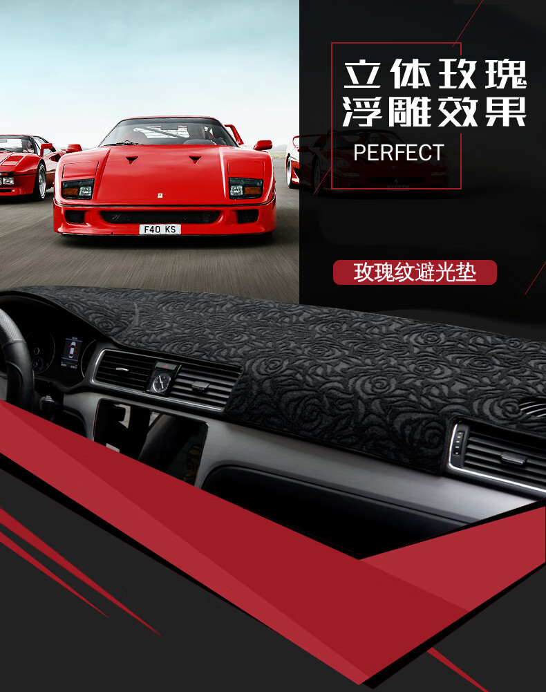 防晒垫k3前台垫子k4k5智跑福瑞迪车头垫仪表盘避光垫包皮专用汽车仪表