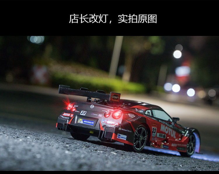 gtr赛车儿童rc遥控汽车漂移赛车改装车灯四驱高速漂移