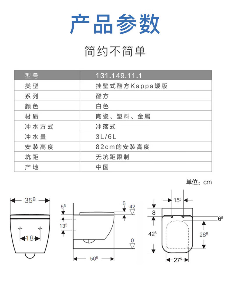 吉博力酷方壁挂式马桶小空间挂便器挂壁挂式入墙式悬挂式水箱 吉博力