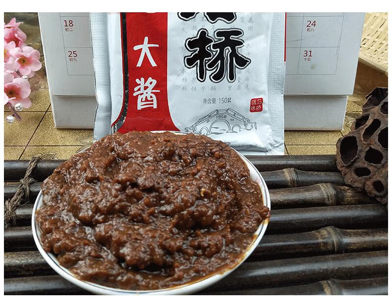 营口石桥大酱东北大酱炸酱面150g10袋黄酱农家风味