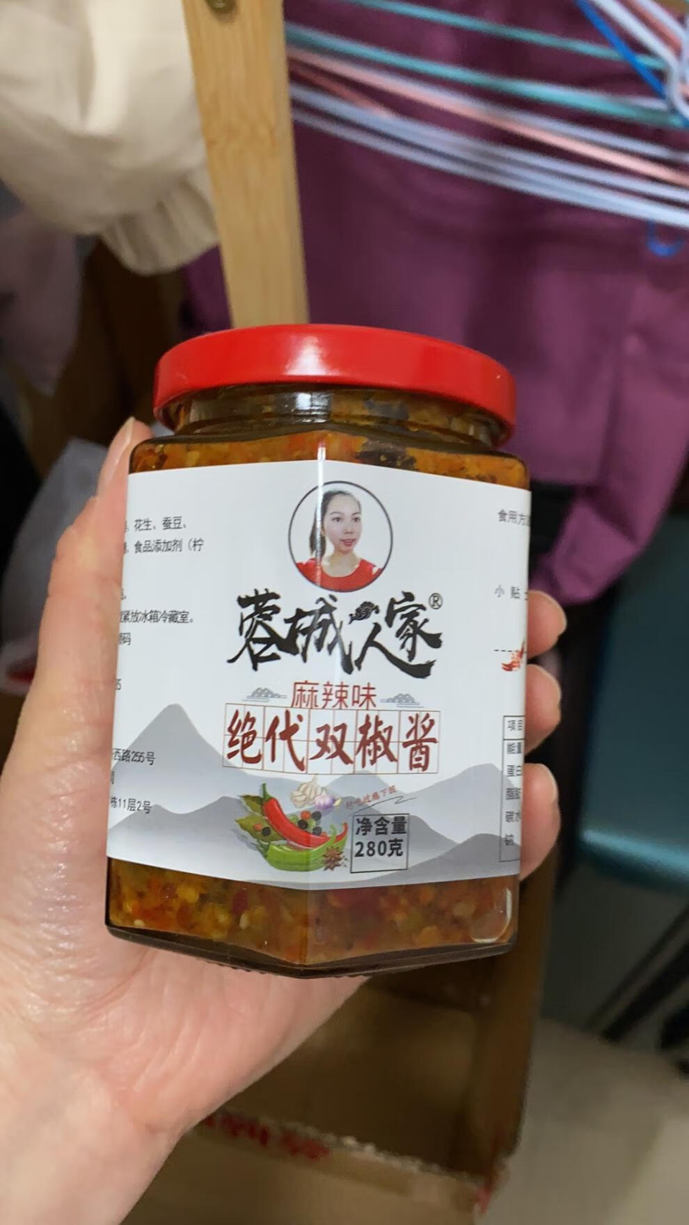 蓉城人家绝代双椒酱蒜蓉辣椒酱自制四川剁椒酱超特辣拌饭彩椒酱 香辣