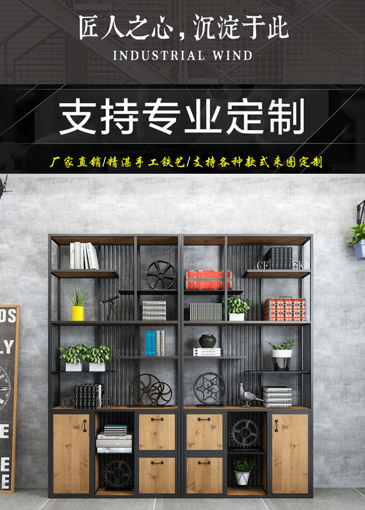 可定做 精甄 客厅置物架loft工业风办公室隔断屏风实木隔板铁艺放书陈列架简约落地博古架 主图：长200宽30高200CM