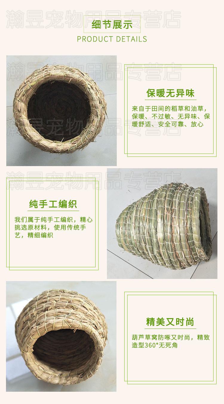 芦丁鸡鹌鹑斑鸠草编鸟窝文鸟牡丹虎皮鹦鹉玩具玄风用品草窝繁殖窝特大