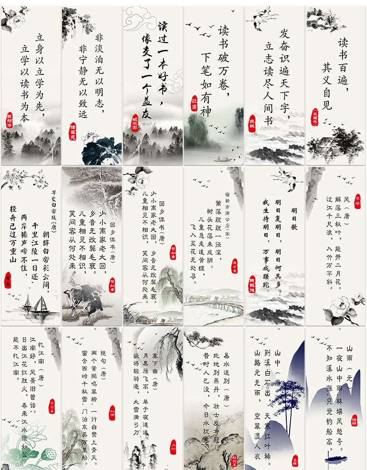 学校教室名人名言装饰画诗词字画卷轴企业文化办公室励志挂画定制 15