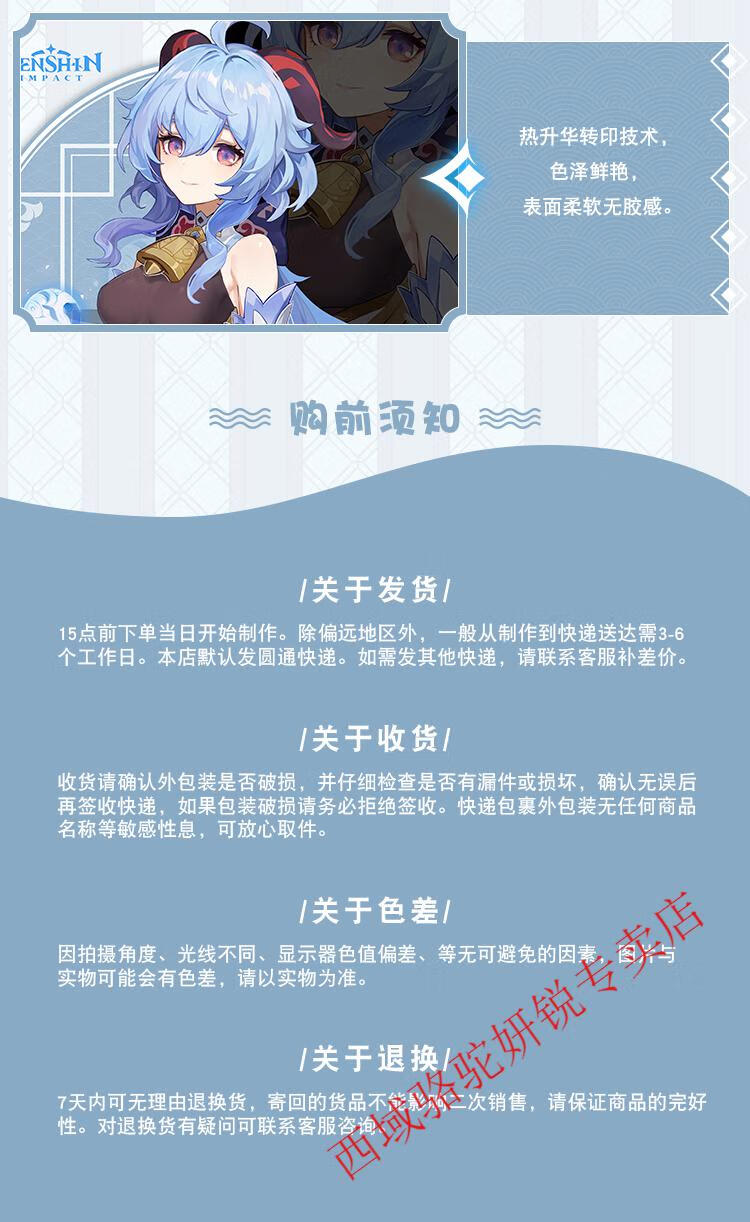 西域骆驼原神周边衣服秋冬卫衣二次元外套刻晴荧动漫cos服印象连帽