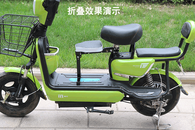 电动车 790_527 gif 动态图 动图