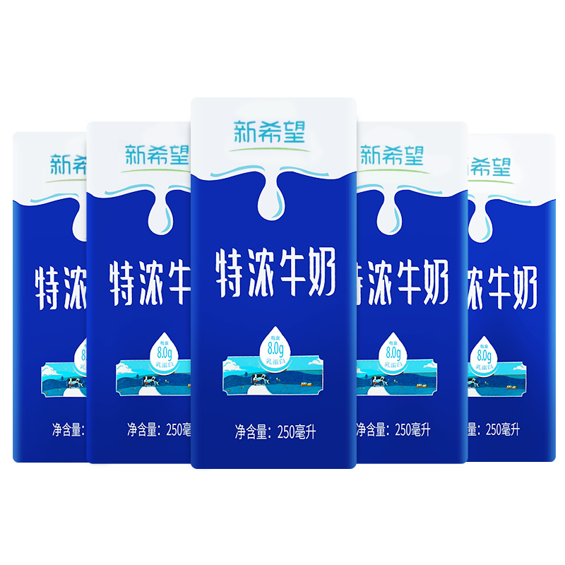 新希望特浓牛奶牛奶250ml/24盒*1箱早餐