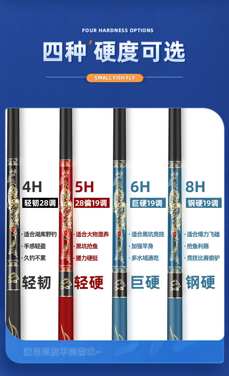 升级款中逵战斗鲤鱼竿十大达瓦钓鱼竿手竿超轻超硬19调28调碳素鲫鲤鱼
