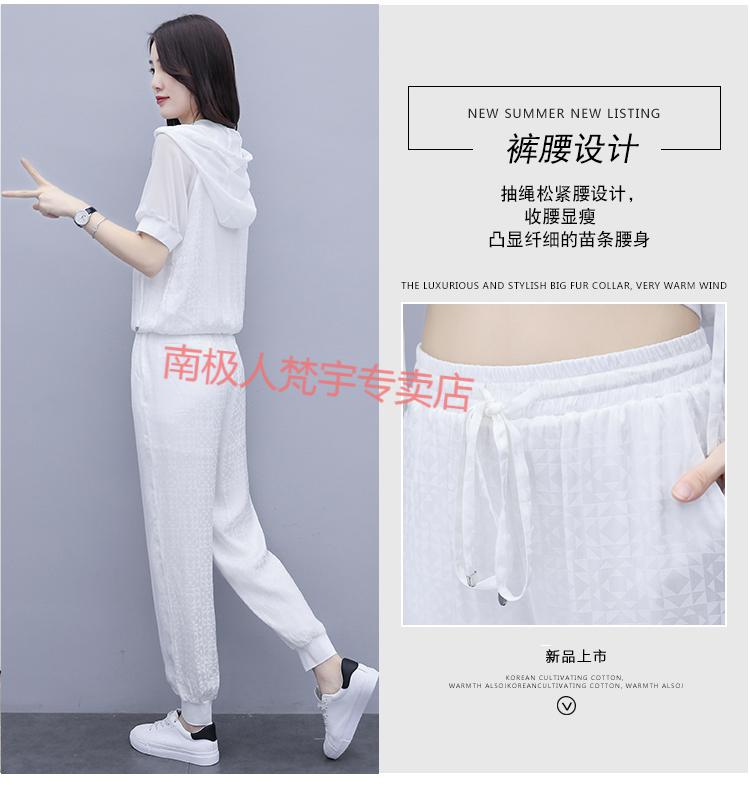 南极人高档品牌运动服套装女夏薄款减龄冰丝2022新款夏季雪纺休闲时尚