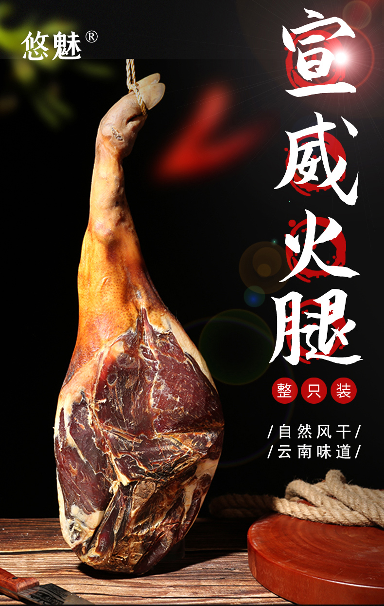 云南宣威火腿整只整腿特产农家即食生吃纯肉老火腿腊肉12斤三年整只16