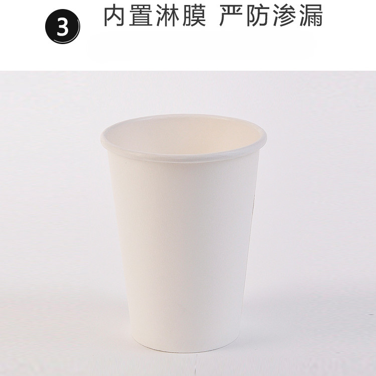 纸杯一次性白杯子纯白色纸杯加厚咖啡杯奶茶杯手工 460毫升2000只 16