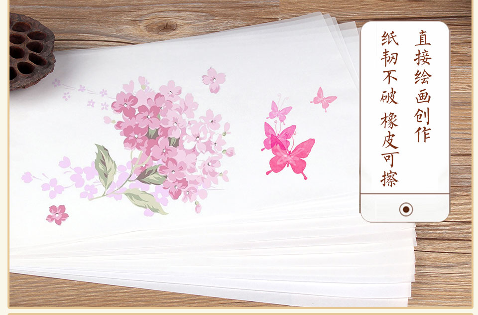 a4硫酸纸73克描图纸制版转印纸钢笔临摹纸绘图设计a2透明纸a1透明绘图