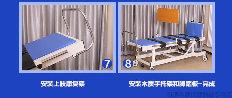 电动站立床家用中风偏瘫脑梗塞康复训练器材上下肢直立床站立架器械站