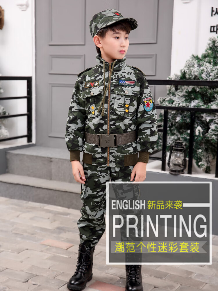 户外鞋服 军迷服饰 晨代骄 儿童解放军衣服儿童秋冬季迷彩服套装男