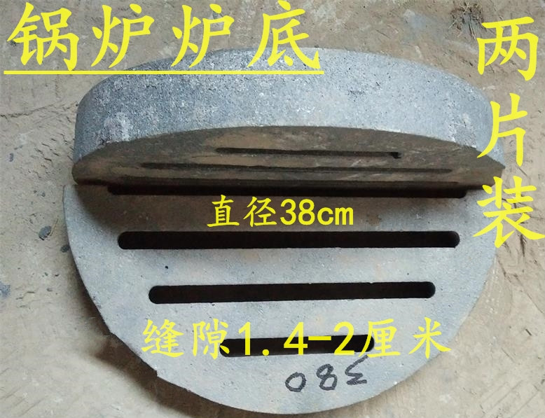 锅炉炉箅子 炉底圆形炉条炉箅子生物质颗粒炉排炉齿炉桥高温铸铁生铁