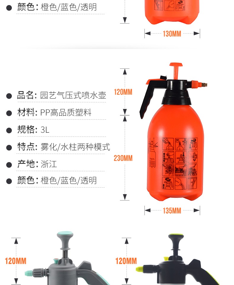 压力喷射水壶压力喷壶浇花家用园艺植物气压式喷雾瓶器小型浇水壶洒