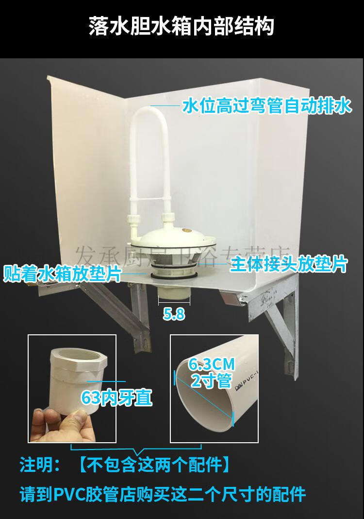 落水胆公厕冲水箱落水器2寸公共厕所自动冲水箱配件落水胆502寸胶管