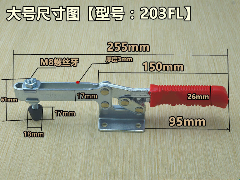 定做快速夹具工件固定 水平式夹钳 焊接工装夹紧 木工