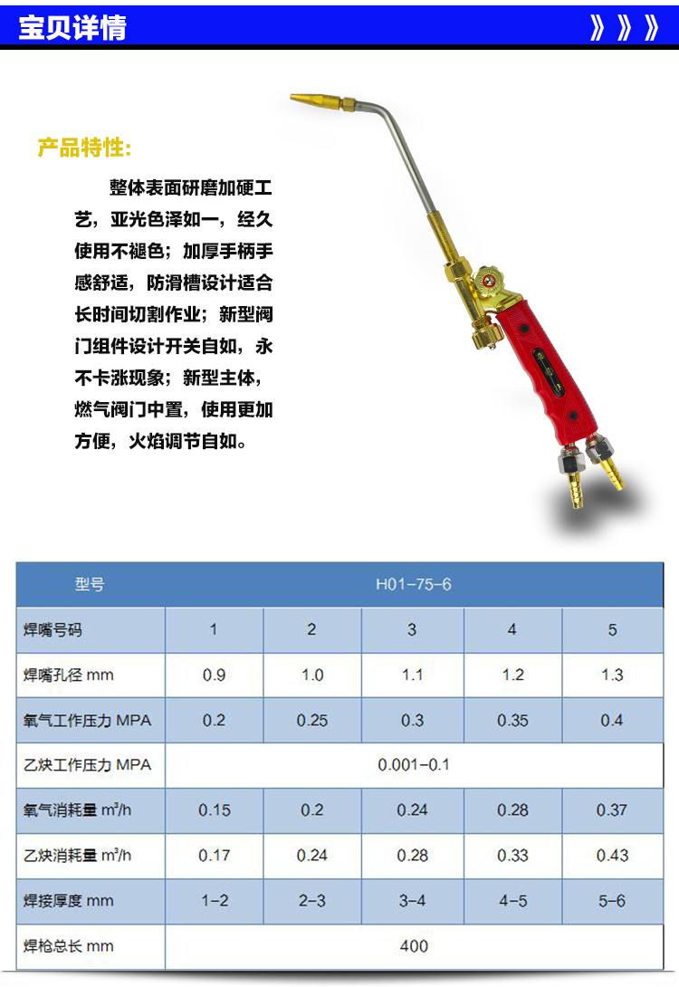 日出h016氧气乙炔焊枪射吸式焊炬氧焊枪风焊气焊钎焊枪