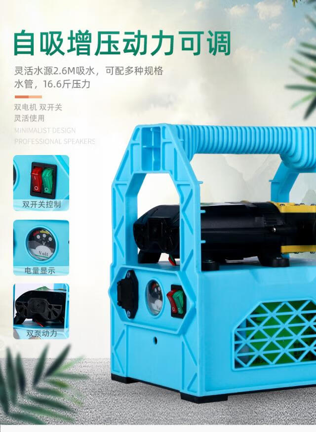 浇菜浇水机小型迷你抽水机便携式泵陆用充电式浇水农村浇地16安锂电