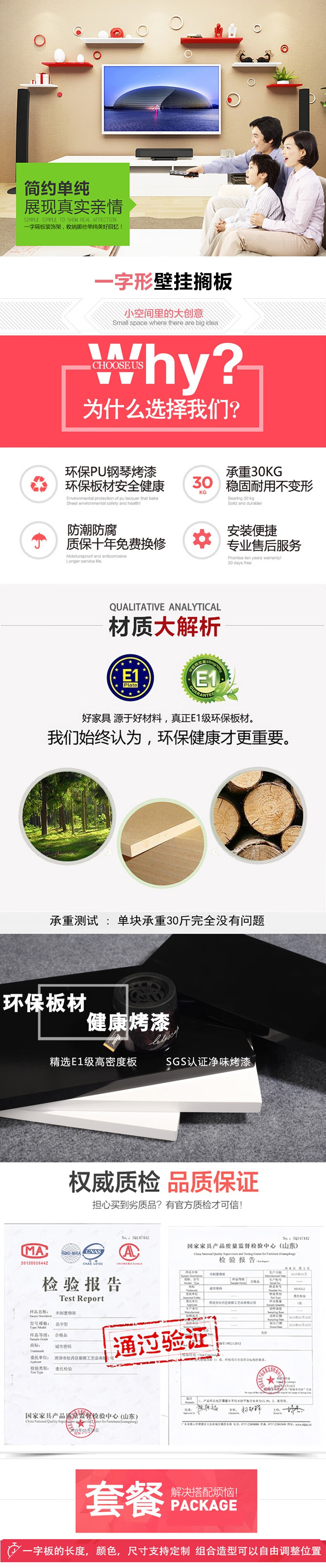 【钢琴烤漆 现货速发】宽15CM钢琴烤漆一字板客厅搁板置物架装饰架现代简约墙面置物架 白色40cm x 15cm