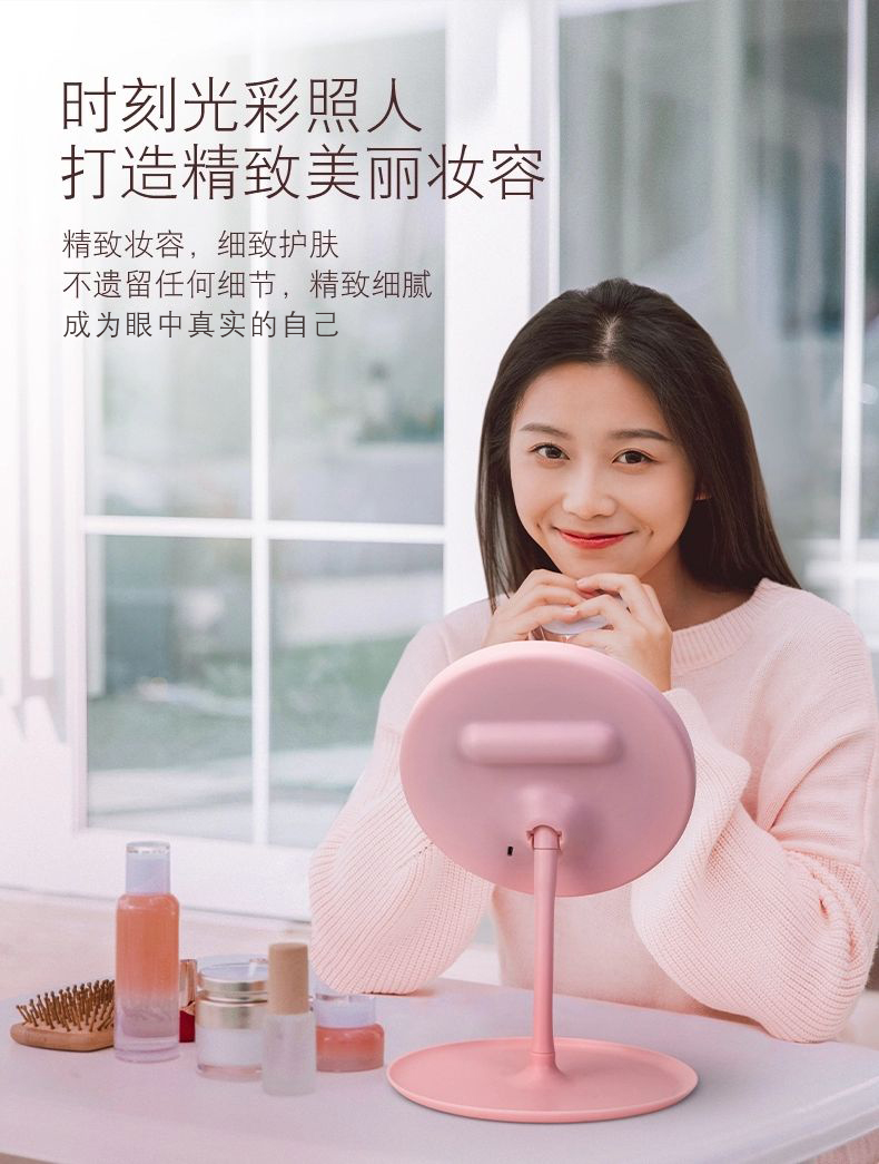 小米mi生态适用led化妆镜带灯台式网红女补光小镜子ins风宿舍桌面便携