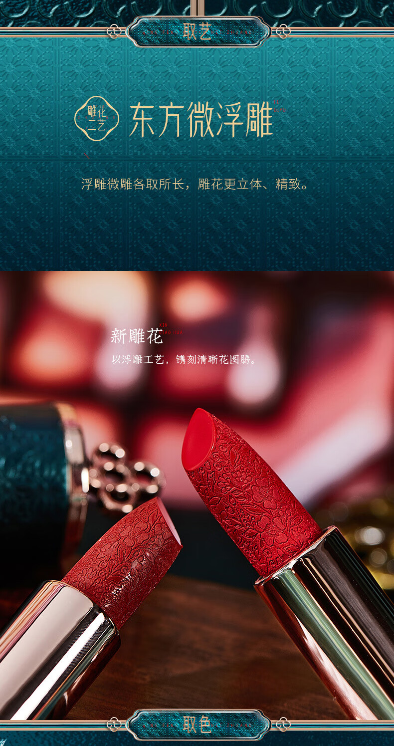 梦婵娇（MECHJIO）梦婵娇彩妆套装八件套东方妆奁礼盒化妆品美妆套盒七夕情人节礼物 清风荷韵美妆套盒八件套+礼盒
