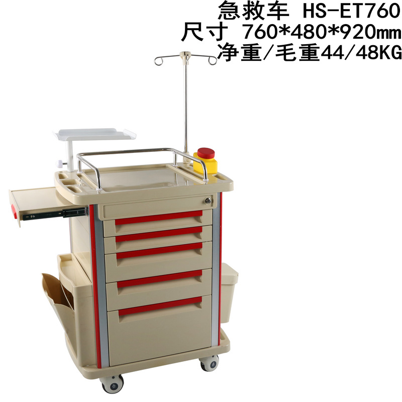 顺势急救车多功能移动护理推车抢救车医院abs药品急救车门诊药车psdet