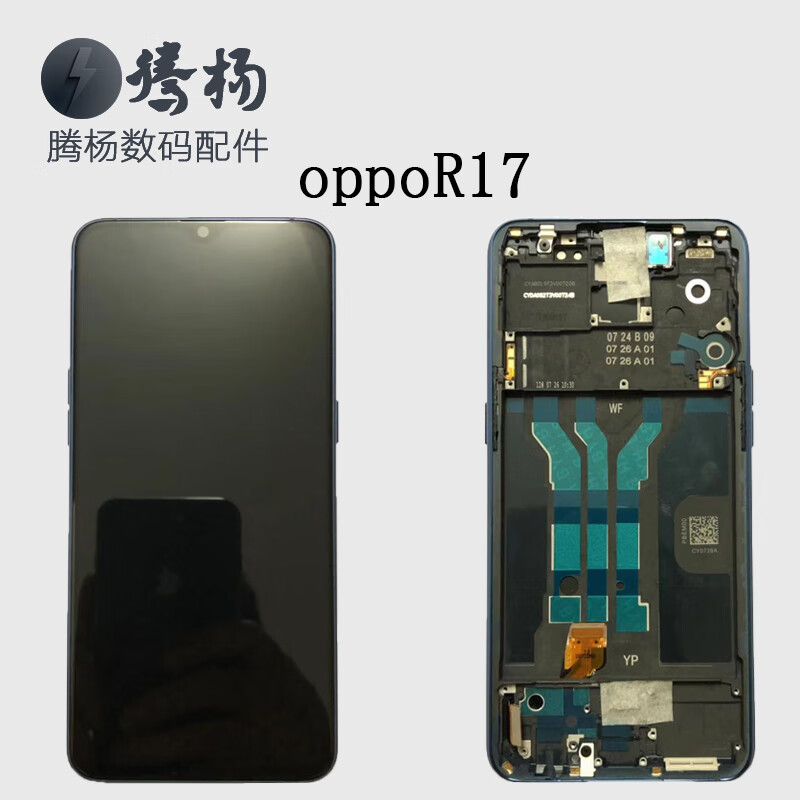 适用于oppo r17 r17pro oppor17 r17pro显示液晶屏幕总成原装组装 r17