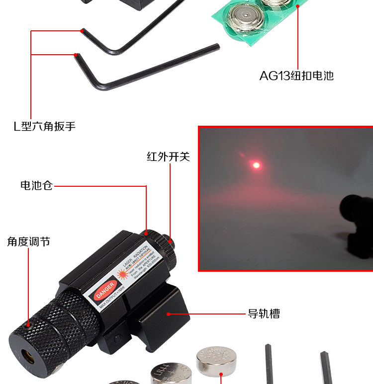 模型玩具 仿真模型 锦明玩具 锦8代m49代水弹改装配件可调红外线绿