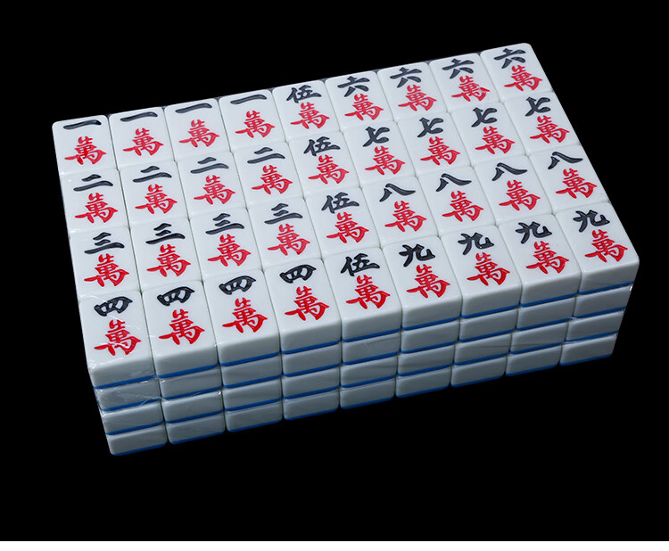 40#宿舍迷你可爱中号麻将 牌54 随机色 108张