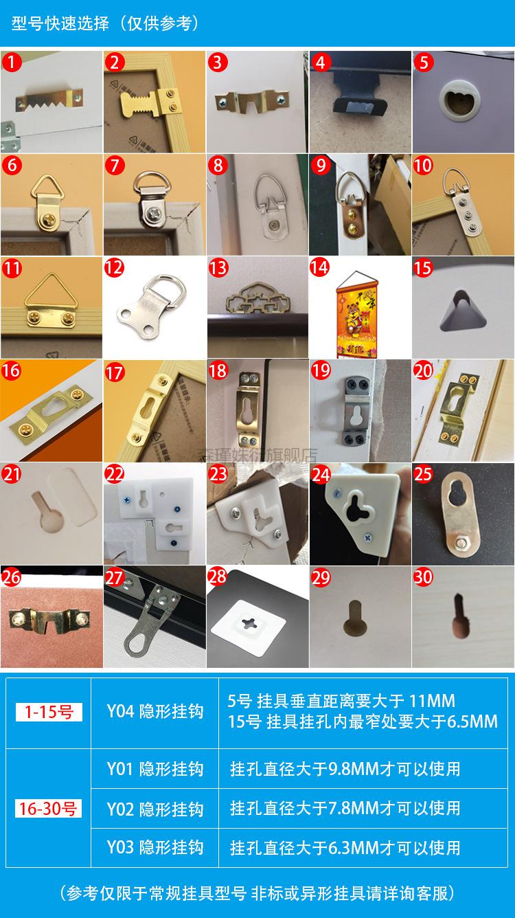 结婚照相框挂钩结婚纱照相框挂墙隐形挂钩子强力加厚金属不锈钢大挂勾
