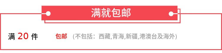 藤印象 香菸推送推进器便利店自动推烟器超市售烟架子展示架塑料便利店 标签纸100张