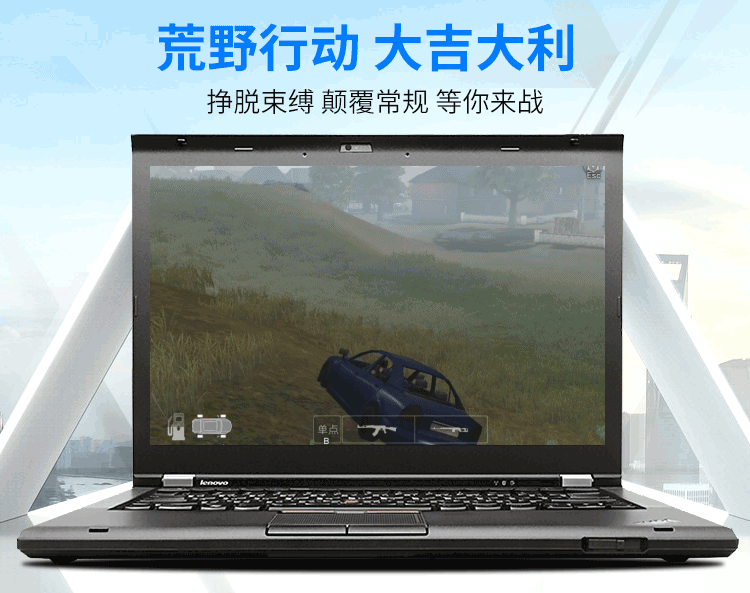 【二手9成新】联想thinkpad t520 t530独显移动工作站