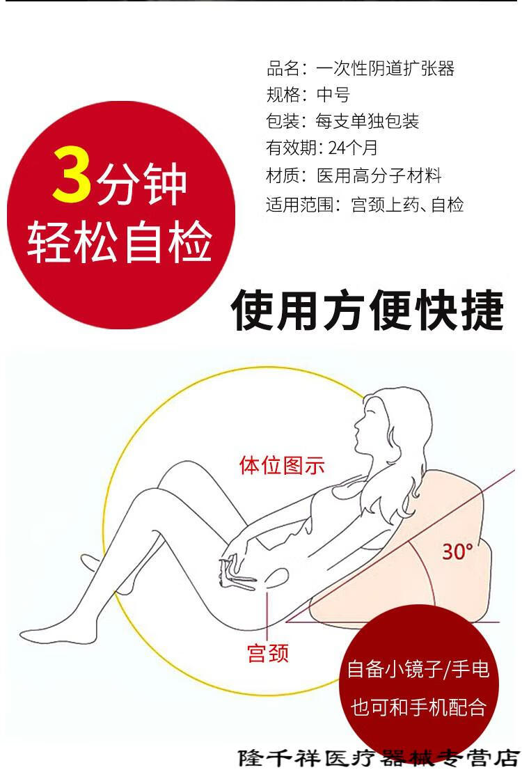 扩阴器一次性妇科检查扩张鸭嘴钳窥子宫阔大女私处扩宫器30支装