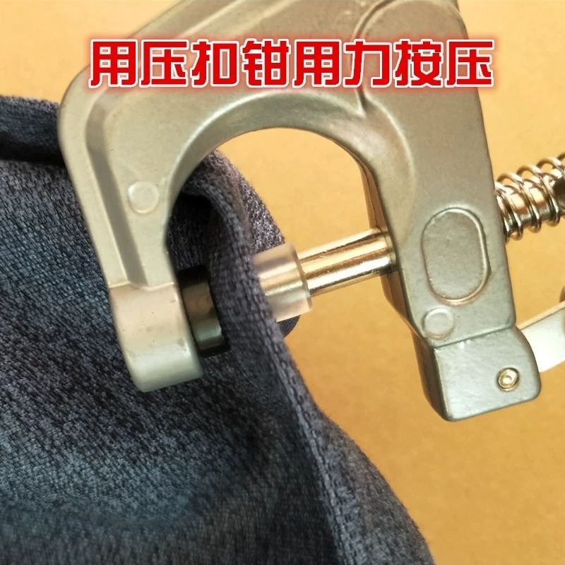 窗帘挂钩固定器活扣开口窗帘绑带按扣机窗帘压扣钳绑带扣工具四合扣