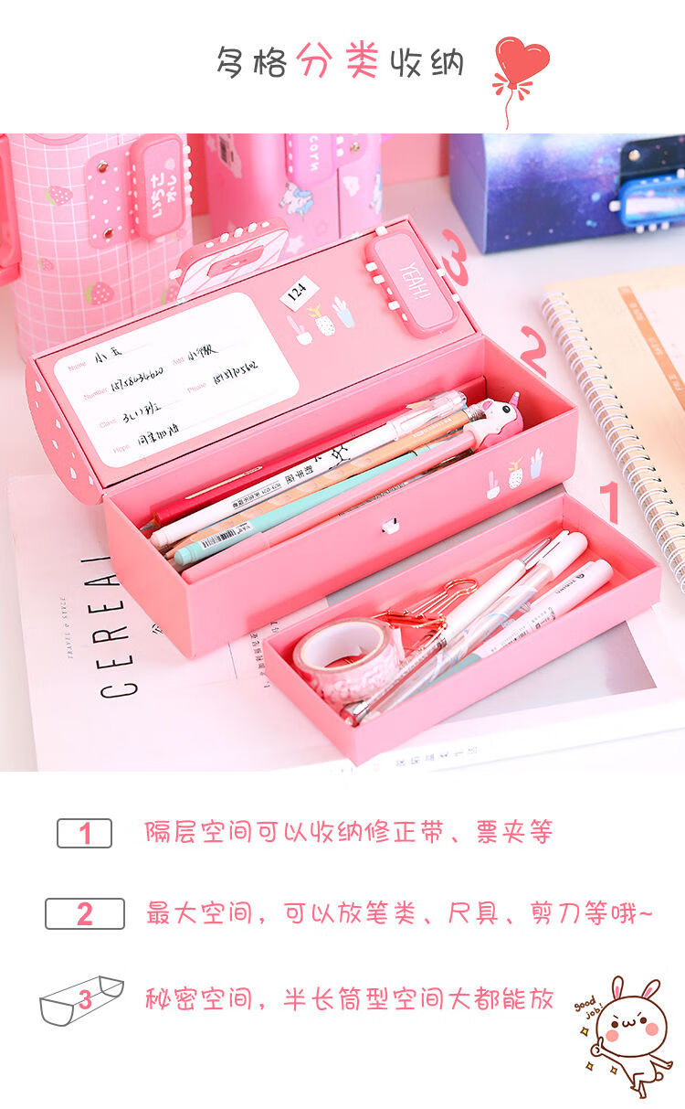 文具盒小学生笔盒网红流沙多功能学霸铅笔盒少女卡通可爱 双鱼座蓝