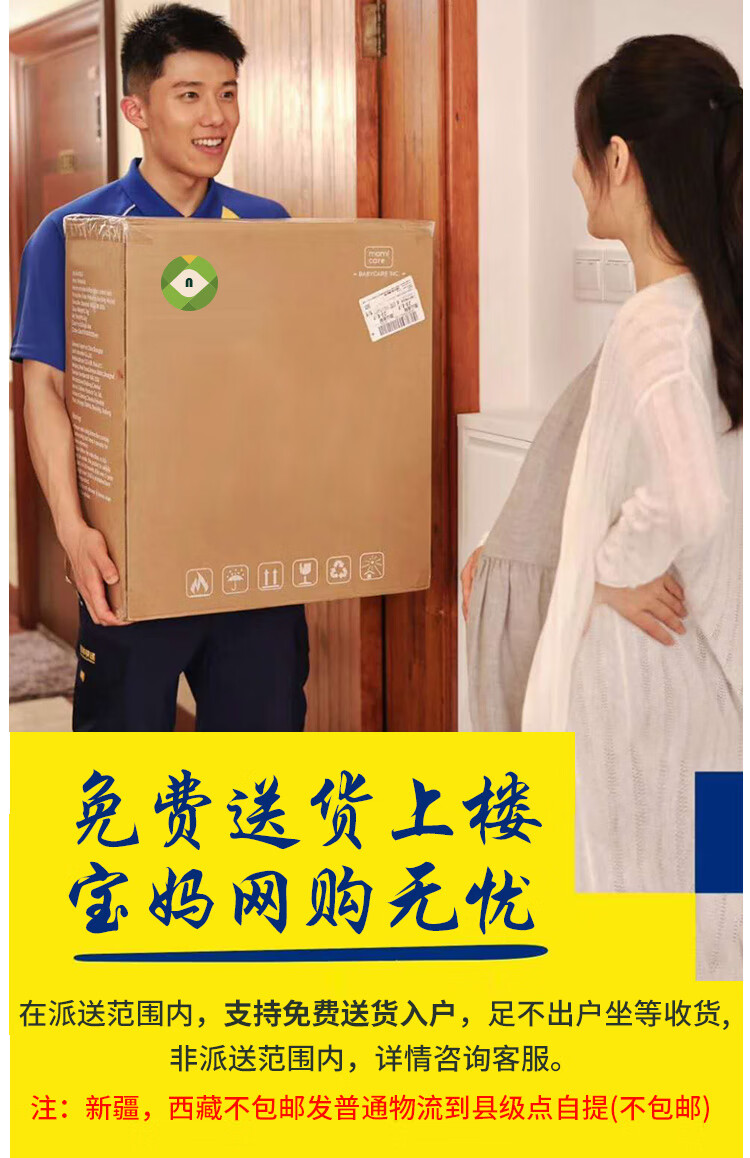 床垫1.2椰棕床垫 高密度棕垫 定制床垫 婴儿级棉6cm+进口椰棕 一体款 1500MM*2000MM