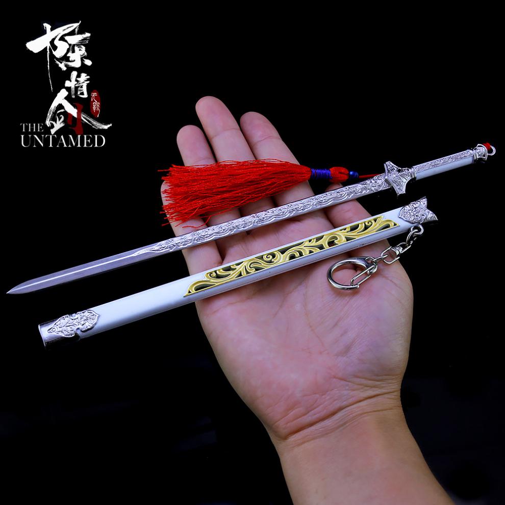 生日礼物魔道钥匙扣挂件魏无羡阴铁剑薛洋降灾剑聂明炔霸下22cm收藏加