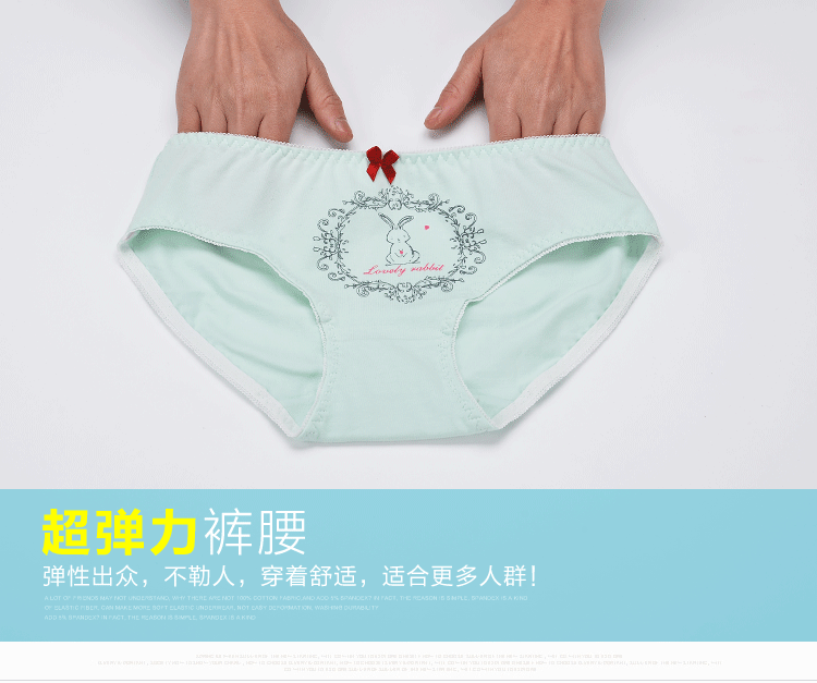 内衣 文胸 750_627 gif 动态图 动图