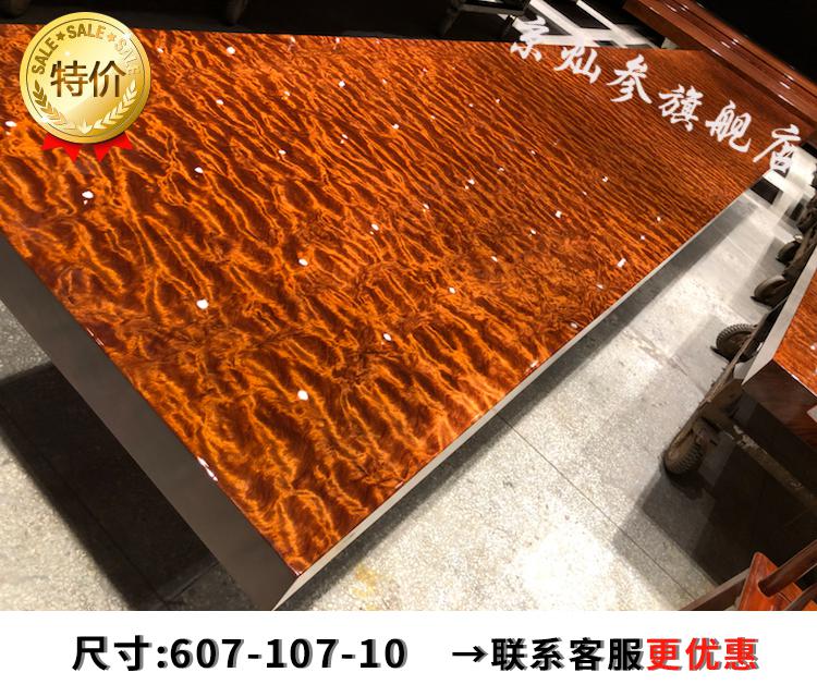 京灿参巴花实木大板茶桌原木茶台茶板老板办公桌木缅甸巴西木家具每日