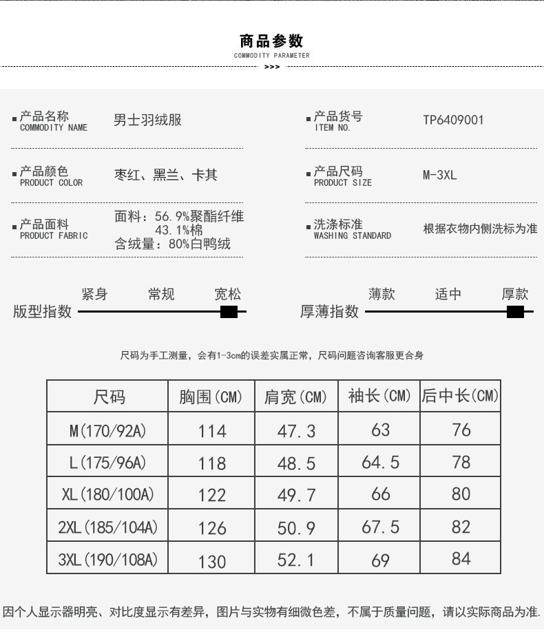 冬季东北羽绒服男极寒系列加拿大风鹅潮加厚加绒户外工装去漠河哈尔滨