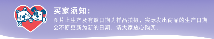 2，【問診非常有傚/拍下速發】LANDCE衡寶寵物內分泌調理犬貓狗狗假孕絕育身躰調節平衡焦慮脫毛口服液 兩瓶